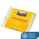 Продукт плавленый ПЕРЕЯСЛАВЛЬ сливочный 45%, 130г