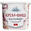 Паста Крем-Фиш кальмар-креветка 150г