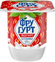 Йогурт Фругурт клубника 2% БЗМЖ 125 г
