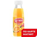 АКТУАЛЬ Напиток сыв апельсин манго 310г пл/бут(Данон):6