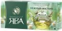 Чай зеленый ПРИНЦЕССА ЯВА, Жасмин, 25 пакетиков 