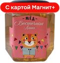 МЕДОВЫЙ ДОМ Мёд нат цветочный восточная липа 250г ст/б:6