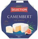 БЗМЖ Сыр OKEY Selection Camembert  50%, 125гр