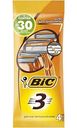 Бритва для чувствительной кожи одноразовая Bic 3 Sensitive, 4шт.