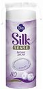 Ватные диски Ola! Silk Sense, 80 шт.