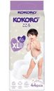 Подгузники Junior р.5 12-20кг Kokoro, 44шт