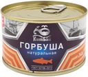 Горбуша КитБай в собственном соку 245 г