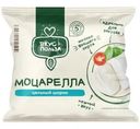Сыр Вкус и Польза Моцарелла 45% БЗМЖ 180г