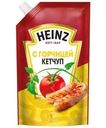 Кетчуп Heinz с горчицей 320г