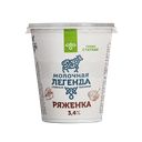 Ряженка МОЛОЧНАЯ ЛЕГЕНДА 3,4%, 330г 