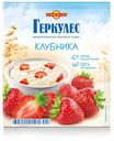 Геркулес «Русский Продукт» моментальный с клубникой, 35 г