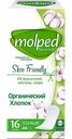 Прокладки ежедневные Molped Pure&Soft Skin Friendly, 16 шт.
