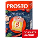 PROSTO Крупа Пшено в п 8шт 500г(Ангстрем Тр):6