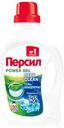 Гель для стирки Персил Power Gel Свежесть от Вернель, 1.3л