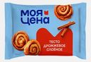 Тесто Моя цена слоеное дрожжевое 500г