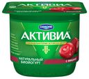 Биойогурт густой Activia обогащенный вишня 2,9%, 150 г
