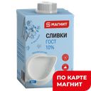 МАГНИТ Сливки у/паст 10% 500г т/пак:12