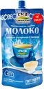 СГУЩЕННОЕ МОЛОКО ГОСТ 8,5% (КЗ Саранский), 270г