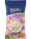 Сырок Первый Вкус творожный с сахаром и изюмом 8% БЗМЖ 90г