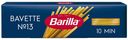 Макаронные изделия Barilla Bavette № 13 450 г