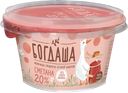 Сметана БОГДАША 20%, 150г
