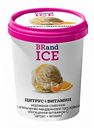Мороженое сливочное BRandICe Цитрус + витамин С 8,5%, 500 мл