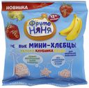 Мини-хлебцы ФрутоНяня рисовые яблоко-клубника-банан с пребиотиком с 12 месяцев 30 г
