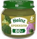 Пюре Heinz Брокколи с 4 месяцев, 80 г