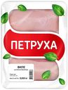 Филе цыплёнка-бройлера охлаждённое Петруха большое, 850г