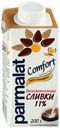 Сливки питьевые Parmalat Comfort безлактозные ультрапастеризованные 11%, 200 г