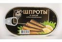 Шпроты «5 Морей» в масле, из кильки, 175 г
