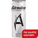 ADRENALINE RUSH Энерг нап без сахара 0,25л ж/б (ПепсиКо):12