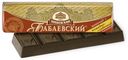 Батончик Бабаевский с помадно-сливочной начинкой 50 г