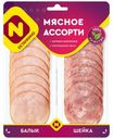 Ассорти Останкино балык и шейка копчено-запеченое 90г