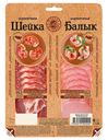Нарезка мясная сырокопченая Шейка/Балык Иней 85г