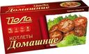 Котлеты Йола Домашние 450г