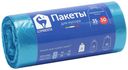 Мешки для мусора Lomberta 35 л синие 50 шт
