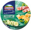 Плавленый сыр Hochland Пикник на природе ассорти 140 г