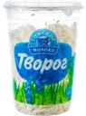 Творог ТОМСКОЕ МОЛОКО 5%, без змж, 300г