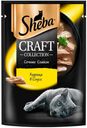 Влажный корм Sheba Craft Collection Сочные слайсы курица в соусе для кошек 75 г