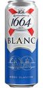 Пивной напиток Kronenbourg 1664 Blanc 4,5 % алк., Россия, 0,45 л