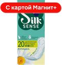 OLA! SilkSense Large Прокладки ежедневные Ромашка 20шт:20
