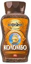 Кофе растворимый «Московская кофейня на паяхъ» Коломбо, 95 г