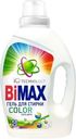 Гель для стирки BiMax Color 1.3кг