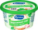 Сыр творожный VIOLA c укропом, чесноком и петрушкой 66%, без змж, 150г