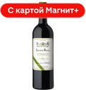 Вино Люсьен Риги Бордо АОС бел сух 0,75л (Франция) :6