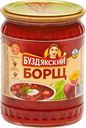 Борщ Буздякский 500г