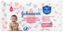 Влажные салфетки детские Johnson's Нежная забота, 20 шт.
