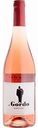 Вино el Gordo Garnacha розовое сухое 12,5 % алк., Испания, 0,75 л