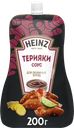 Соус соевый HEINZ Терияки, 200г